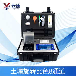 如何實(shí)現(xiàn)測土配方施肥儀的全農(nóng)村推廣